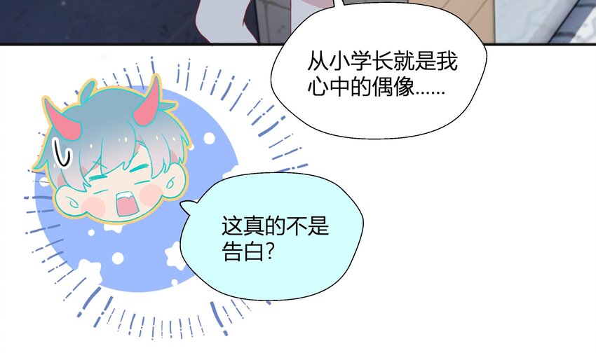 21 第19话  哈？男的？12