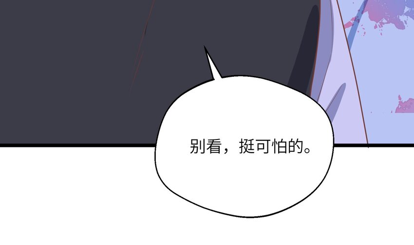 33 第31话  他醋了他醋了！28