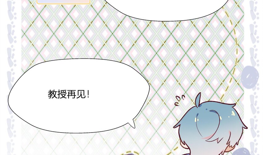10 第9话 终于找到你了！34