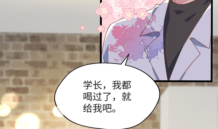 37 第34话  得罪了“女神”12
