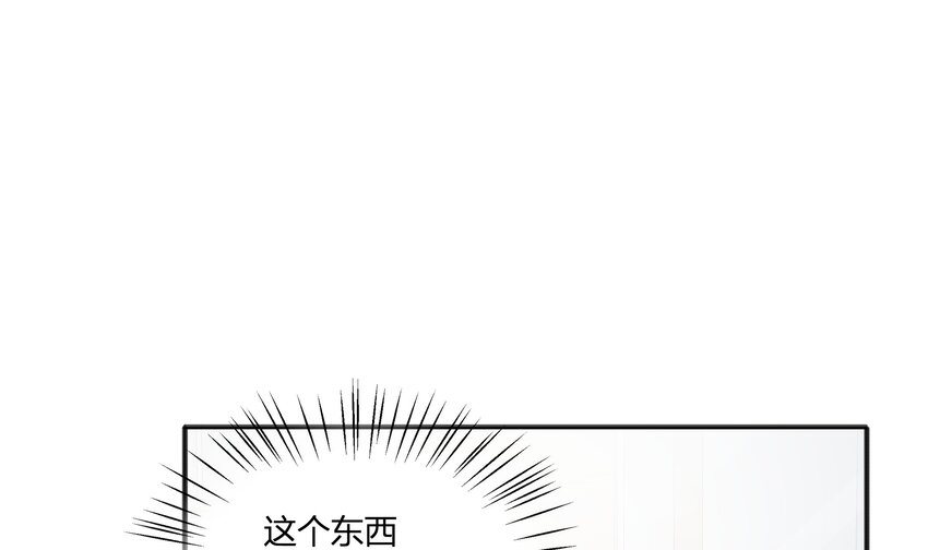 17 第15话  心动债务人37