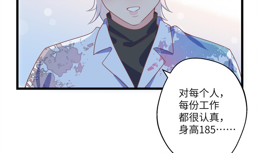 31 第29话  吃醋？不吃醋？25