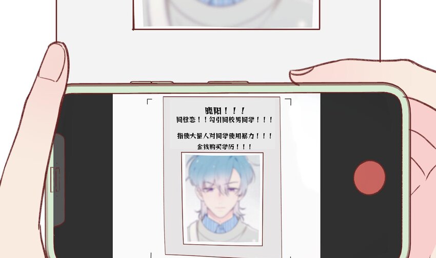 29 第27话  我最重要的人5