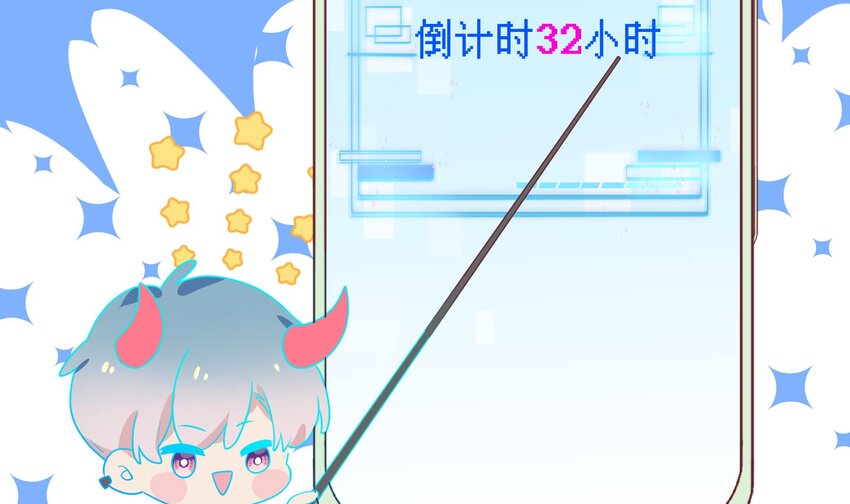 30 第28话  一见钟情28