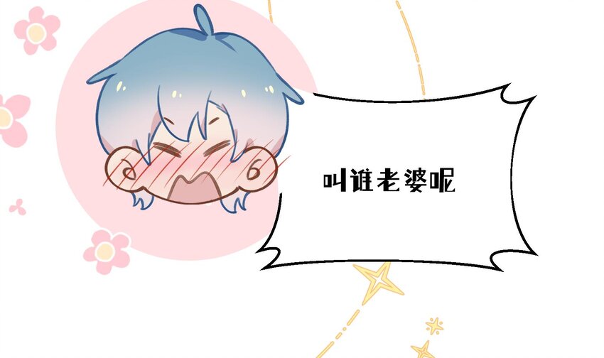 43 最终话  还好没错过你44