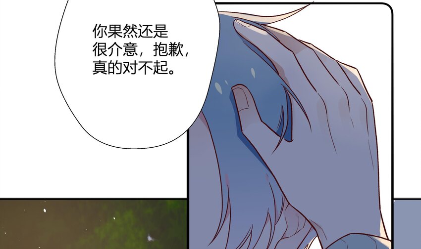 4 第3话  又一个吻21