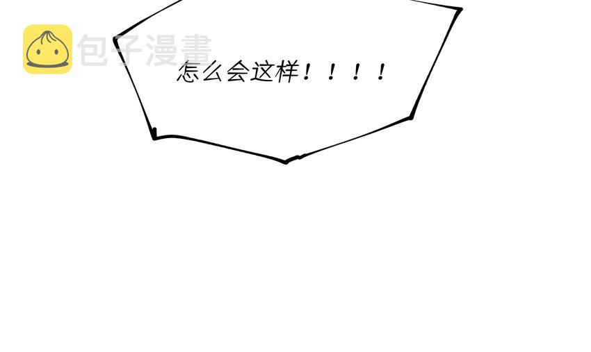 14 第12话  也不是不可以55