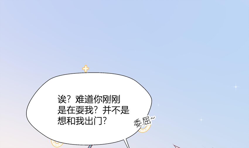 11 第10话  上了贼船42