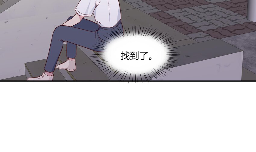 6 第5话  认我当妹夫？44