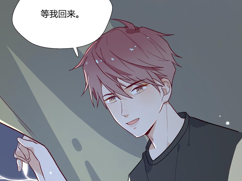 15 第13话  这样就不冷了57