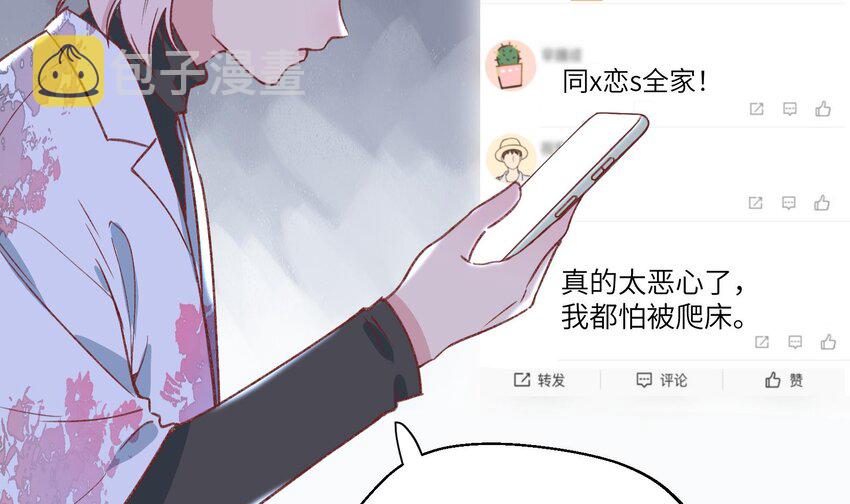 29 第27话  我最重要的人11
