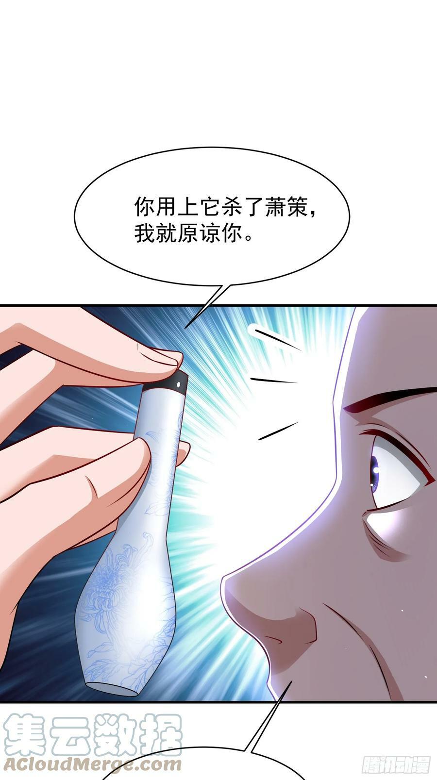 第60话做梦被抓了？22
