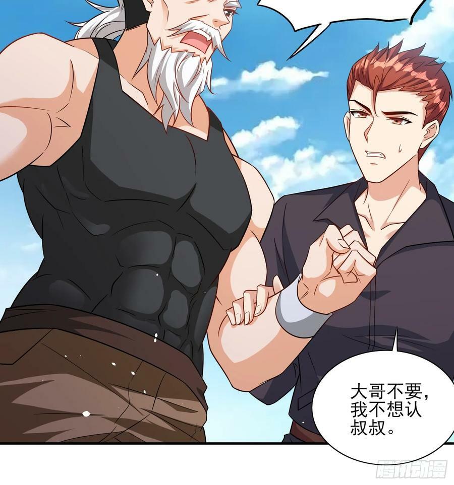 第65话他竟然要破纪录了？13
