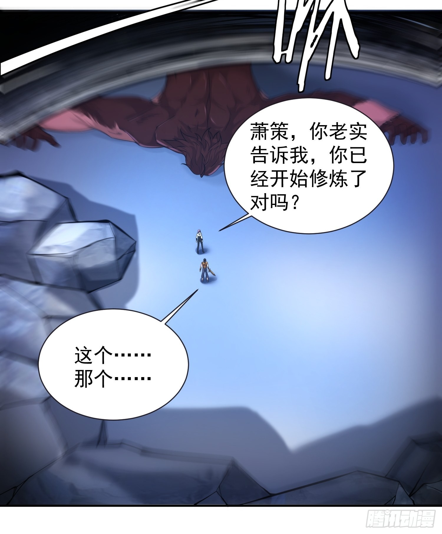 第34话 命悬一线6