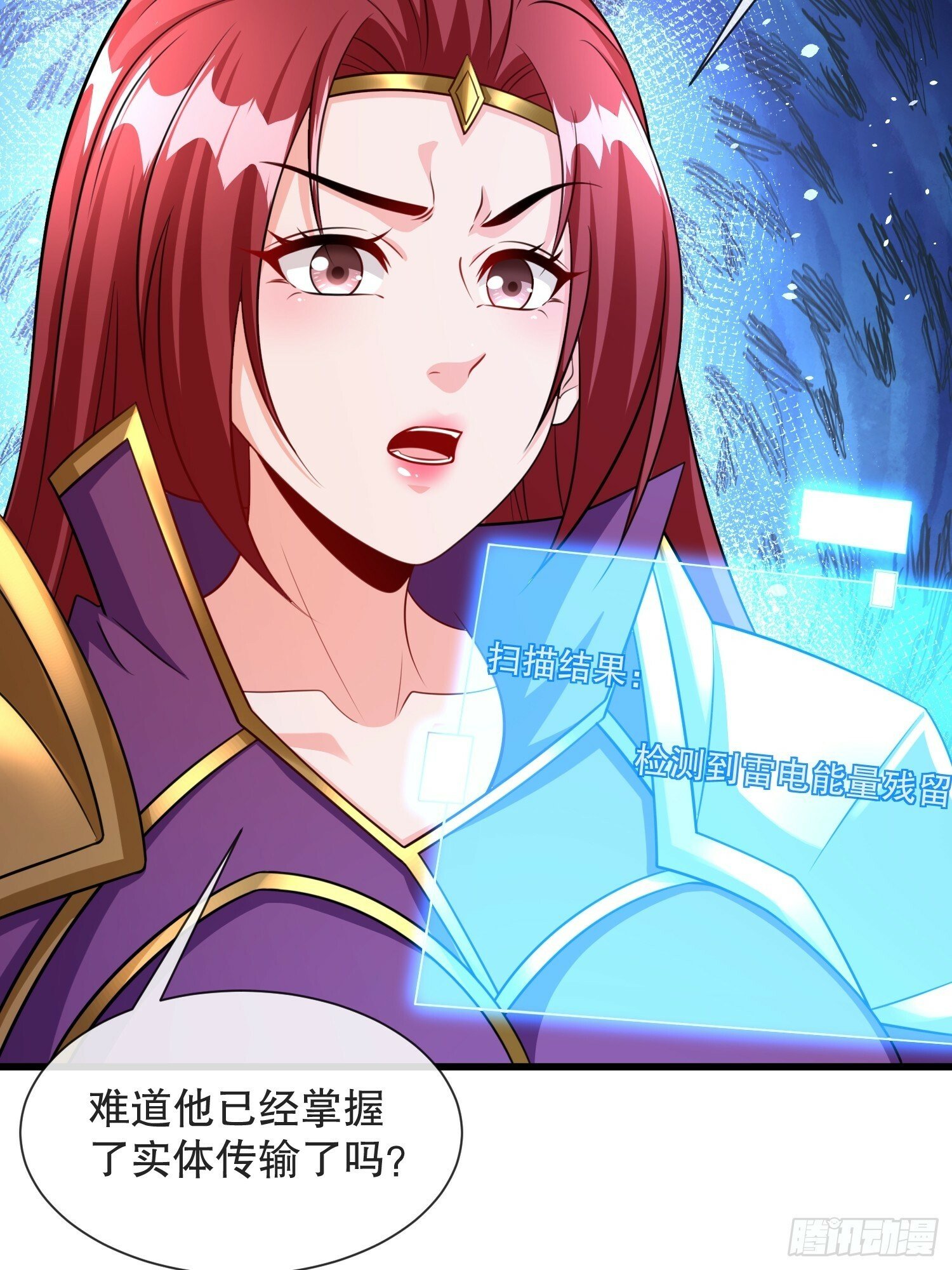 第59话老婆我来了24