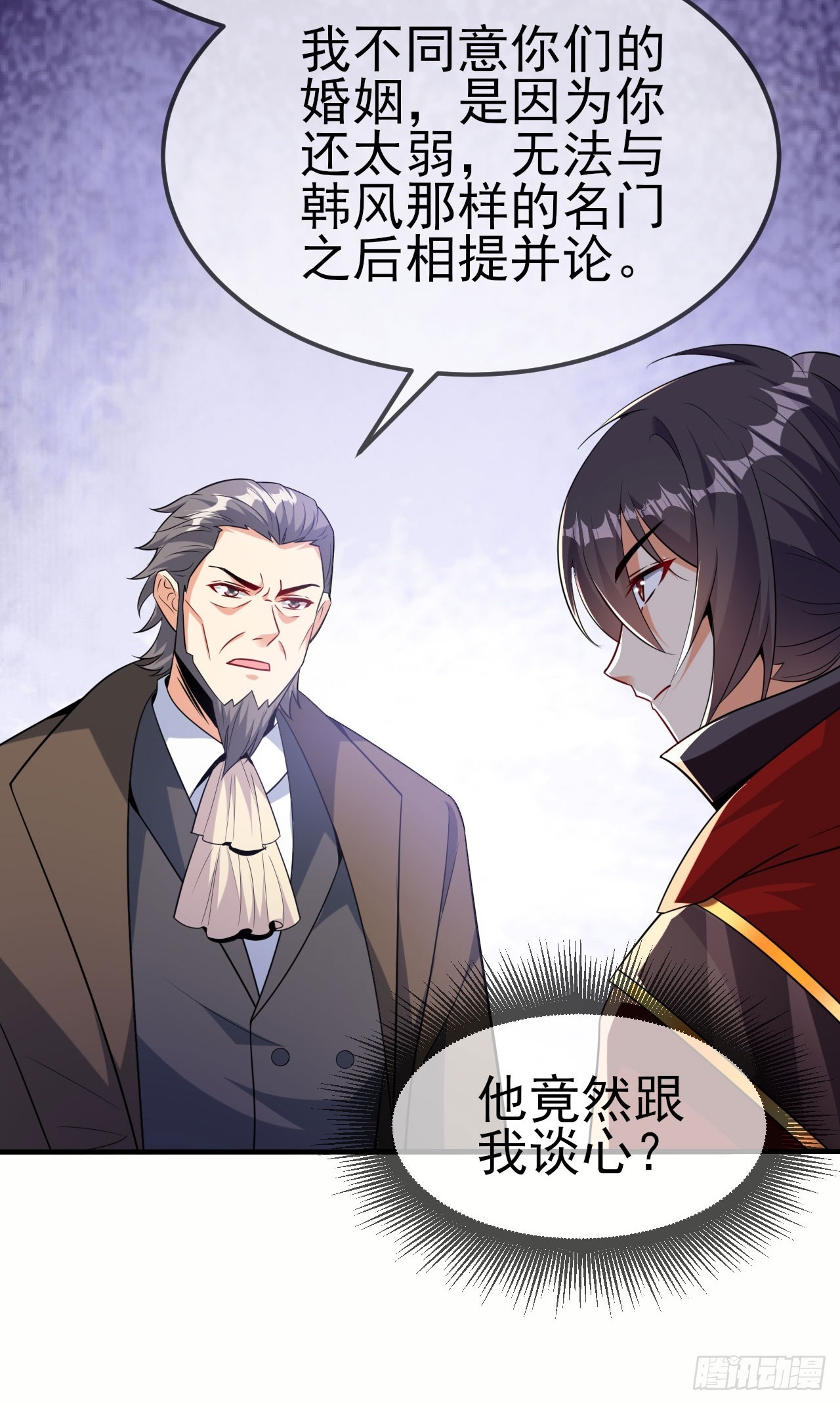 第47话真爱21