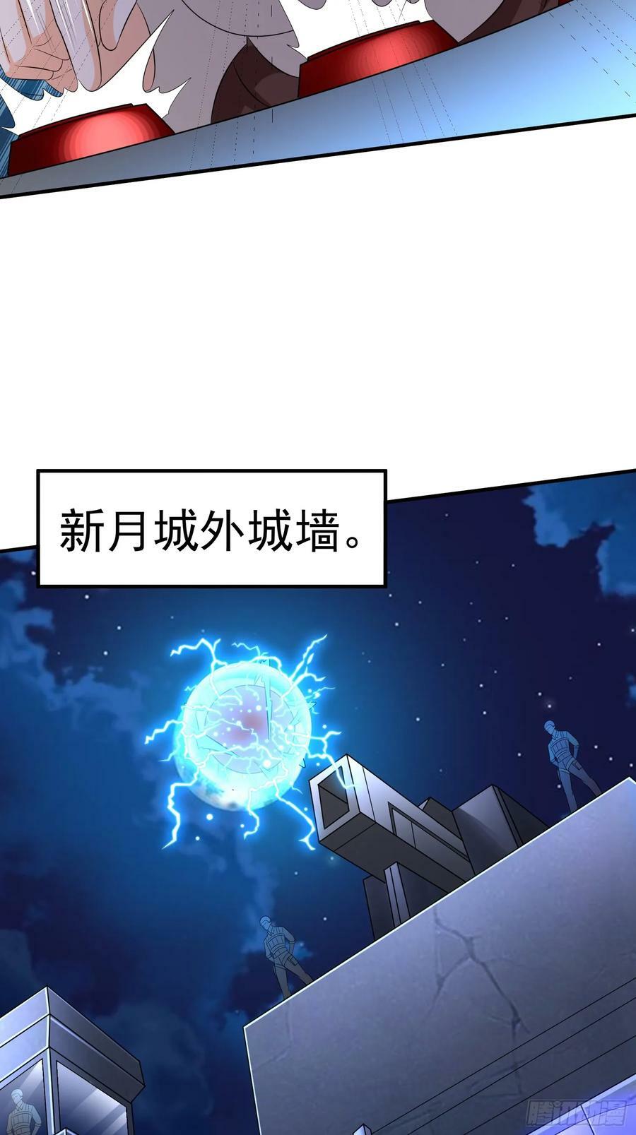 第76话怪兽进城了27