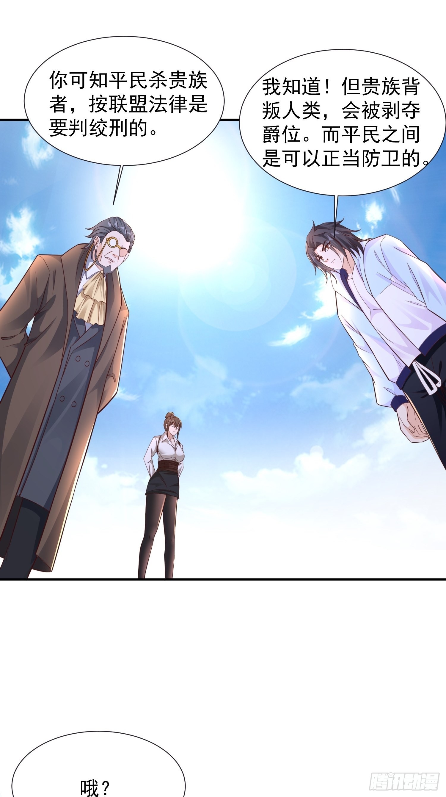 第35话 老婆，我要跟你离婚！8