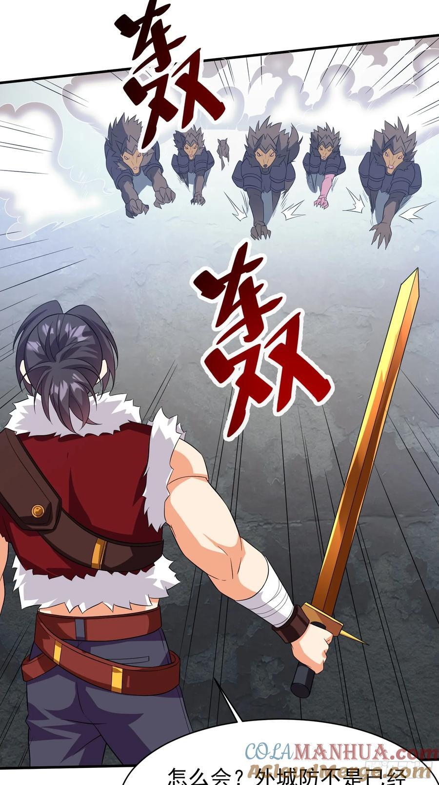 第94话 当然是陷阱呀4