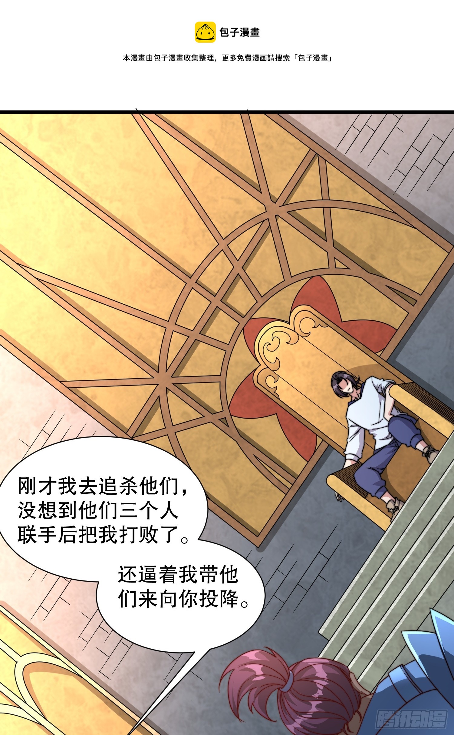 第51话 变大变强0