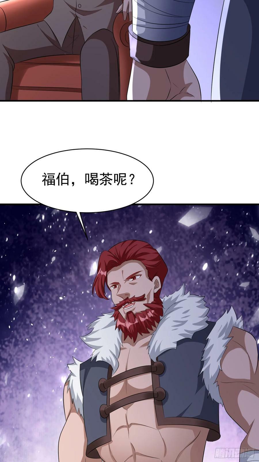 第76话怪兽进城了17