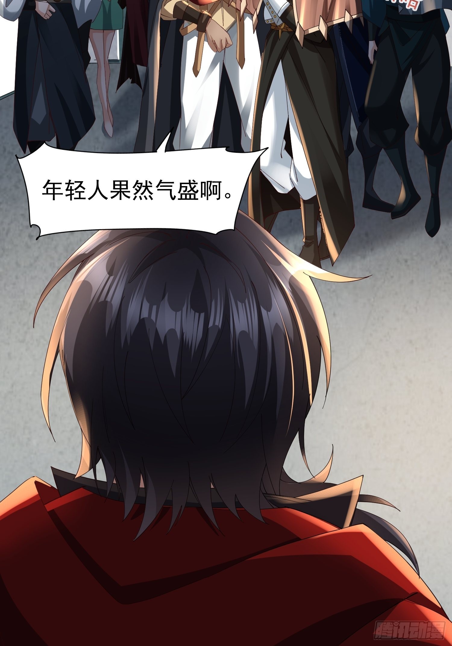 第17话：您配吗？31