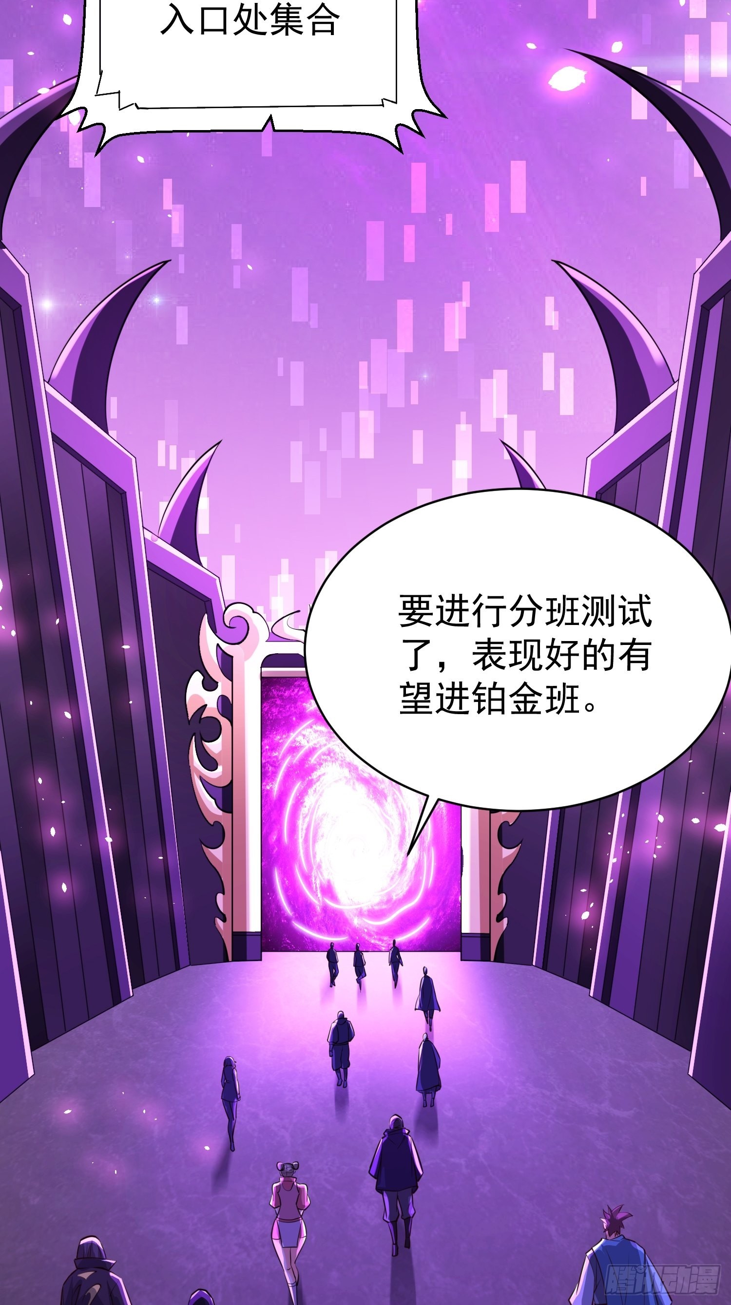 第5话：左拥右抱27