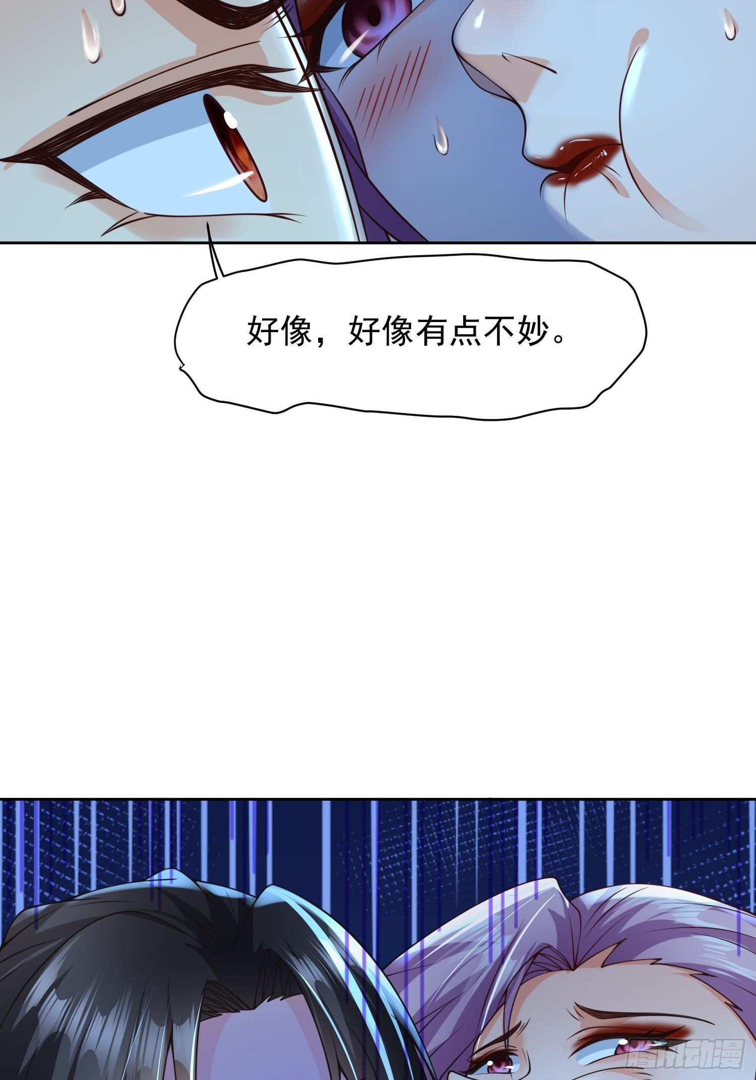 第16话：这里才可以！22
