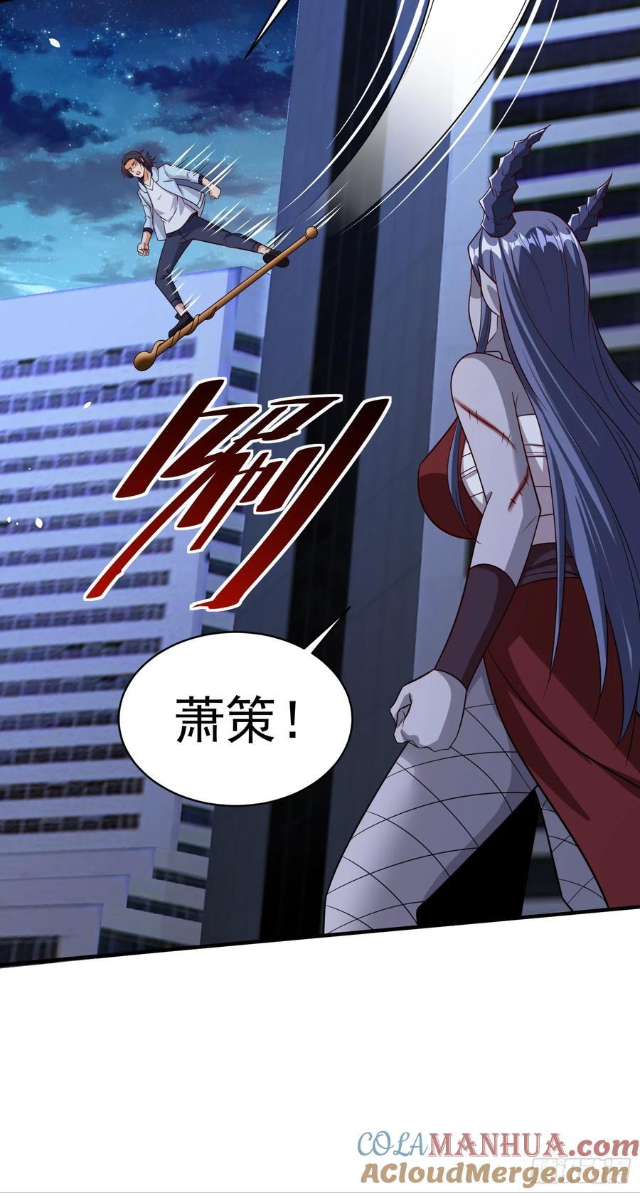 第92话 救人10