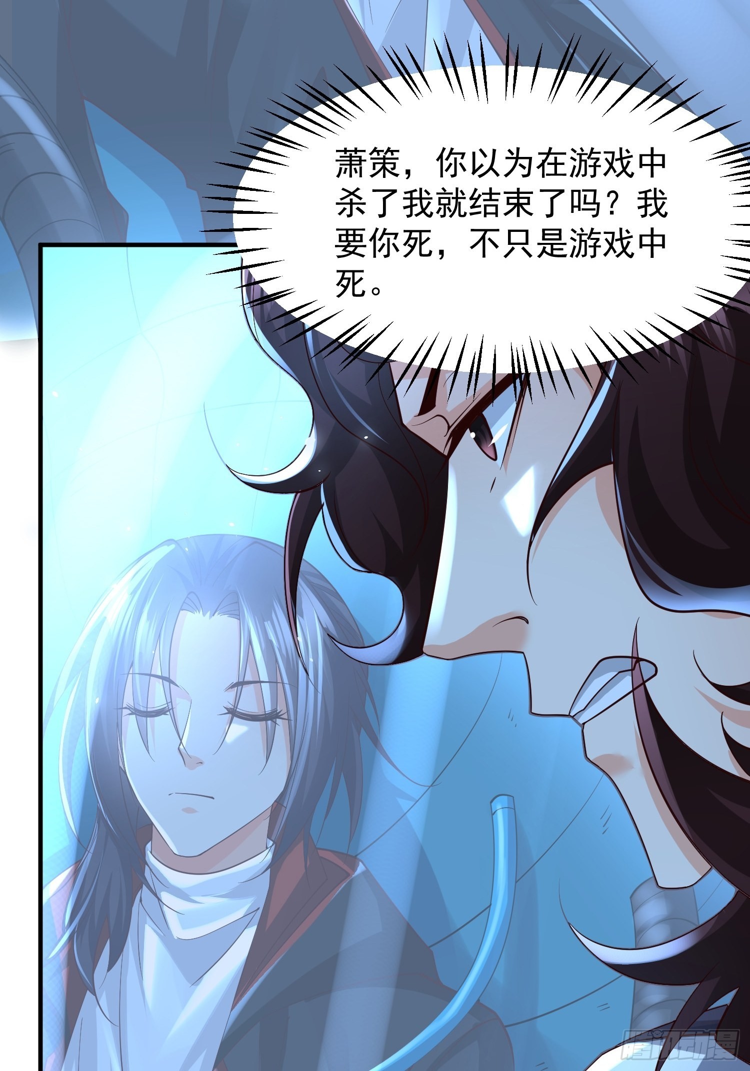 第25话：喜结连理35
