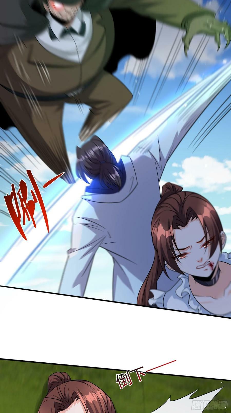 第62话我的人只有我能动9
