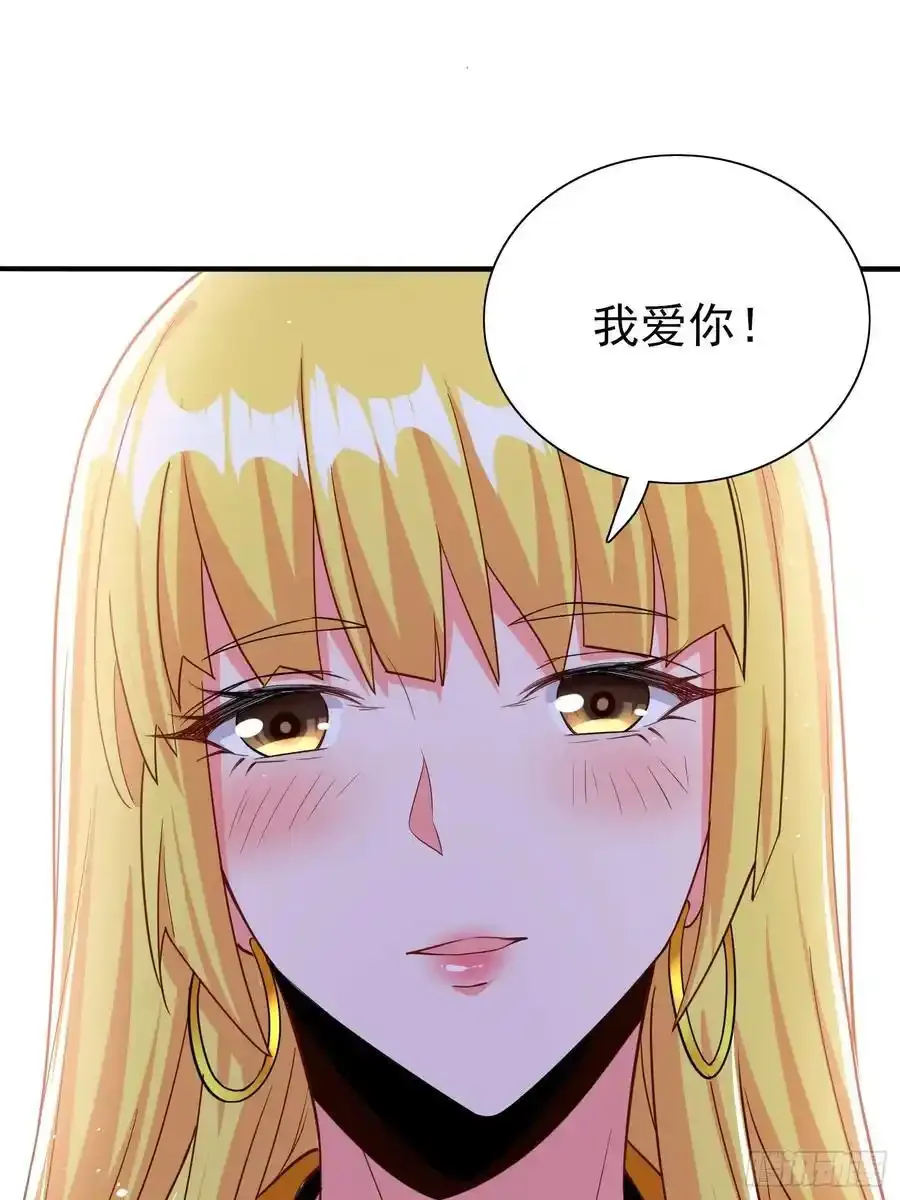 第85话战火中的告白11