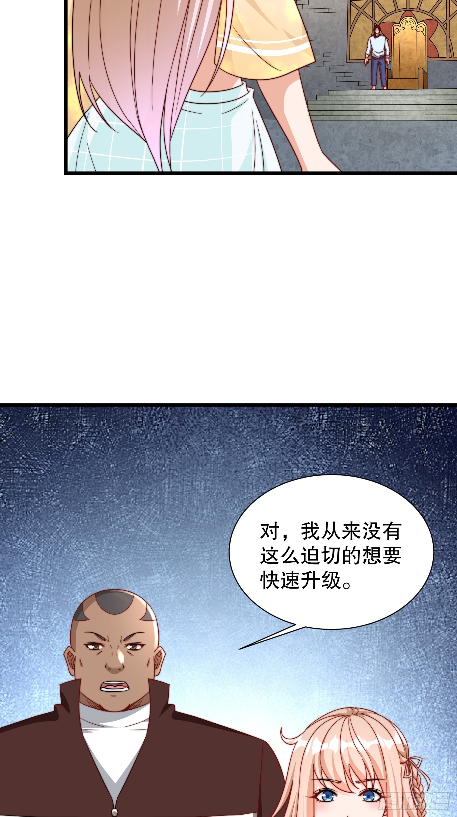 第51话 变大变强21