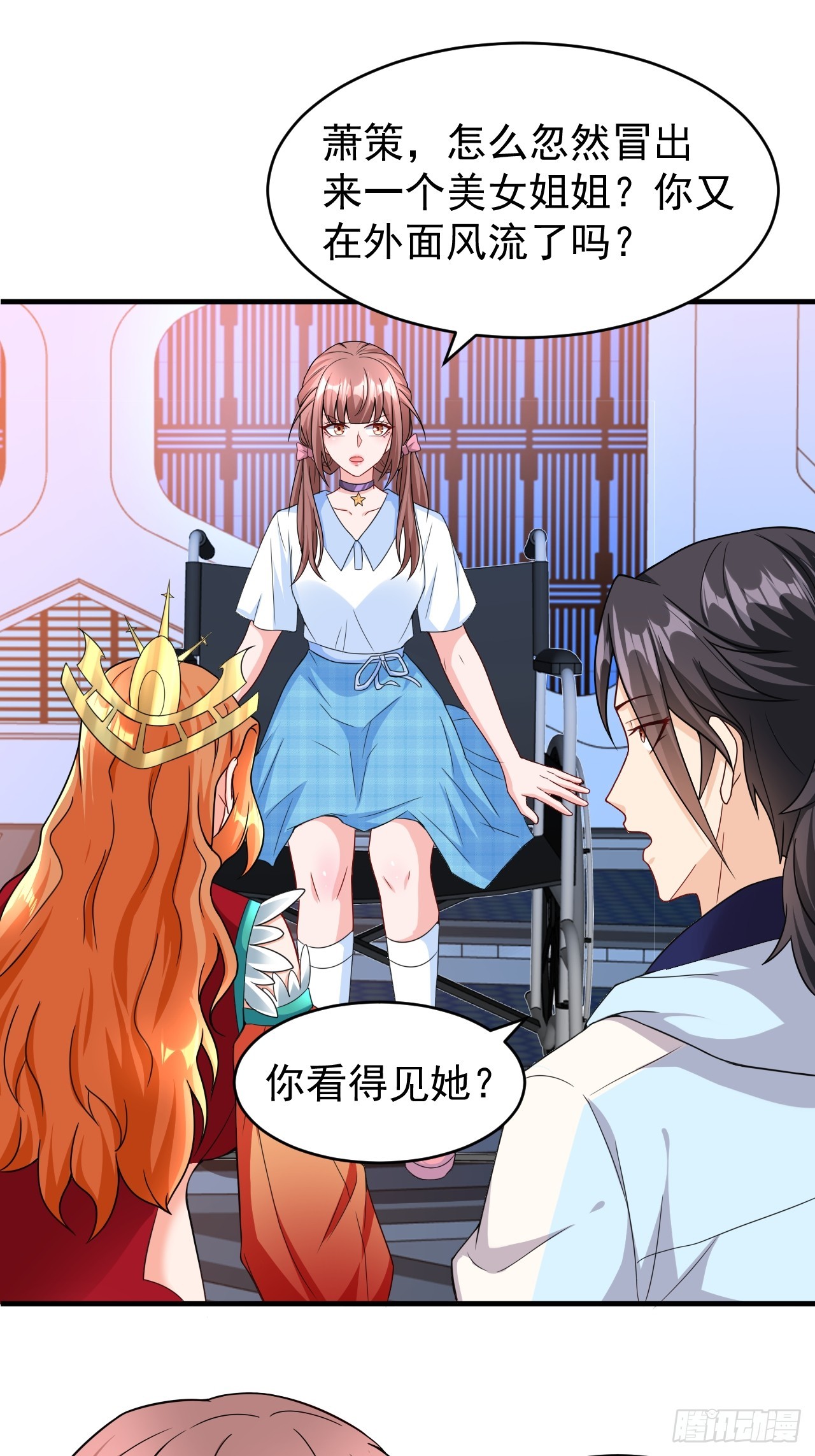 第38话 忽悠15