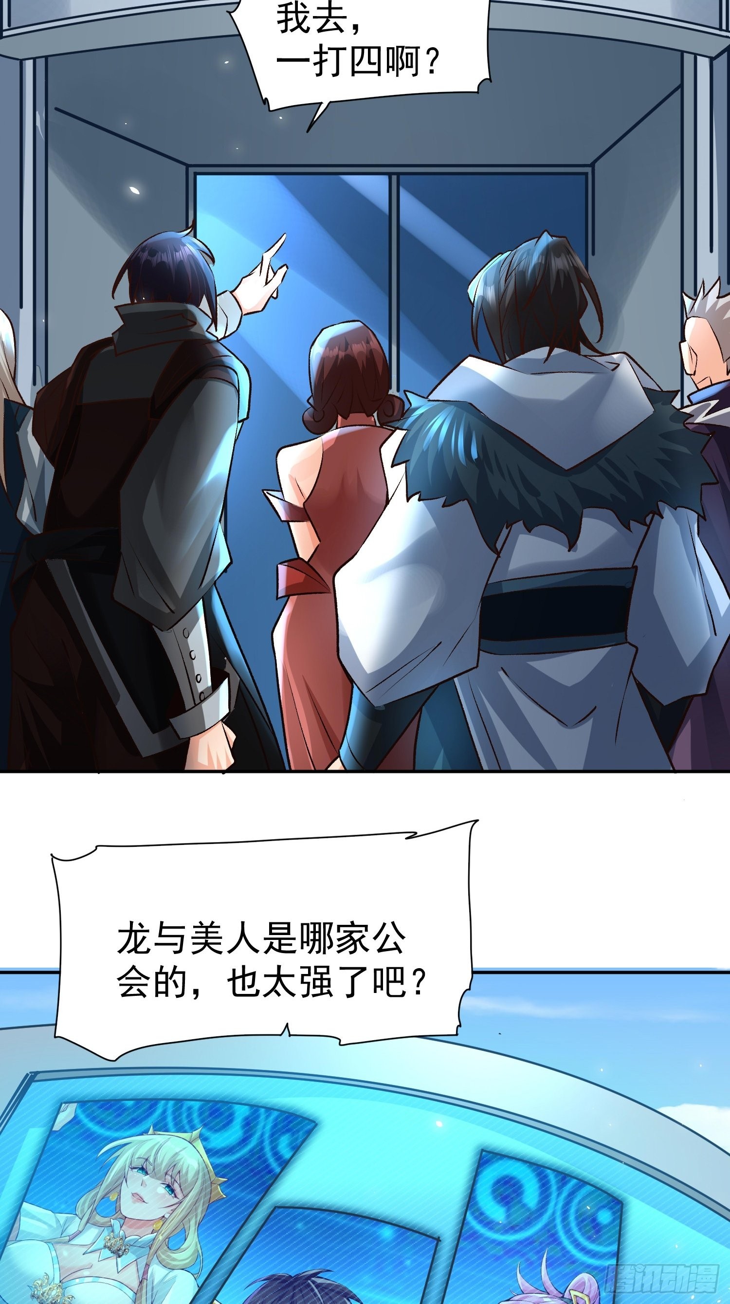 第21话：终于想起姐姐了？46