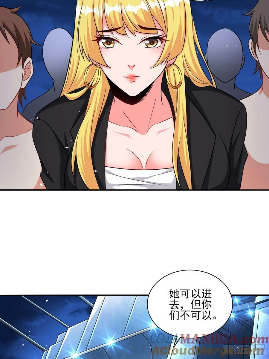 第73话守护家人10
