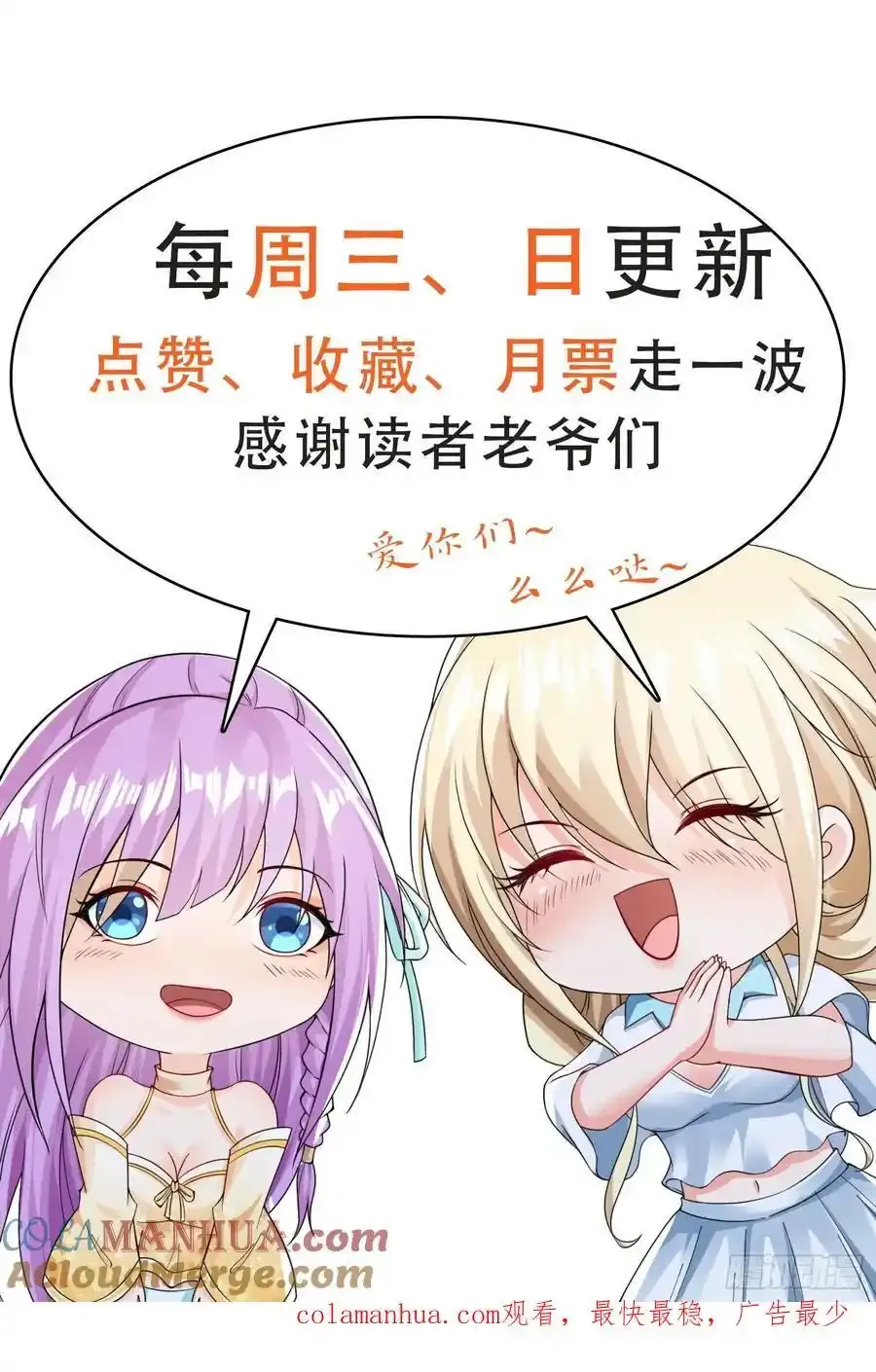 第81话行动开始54