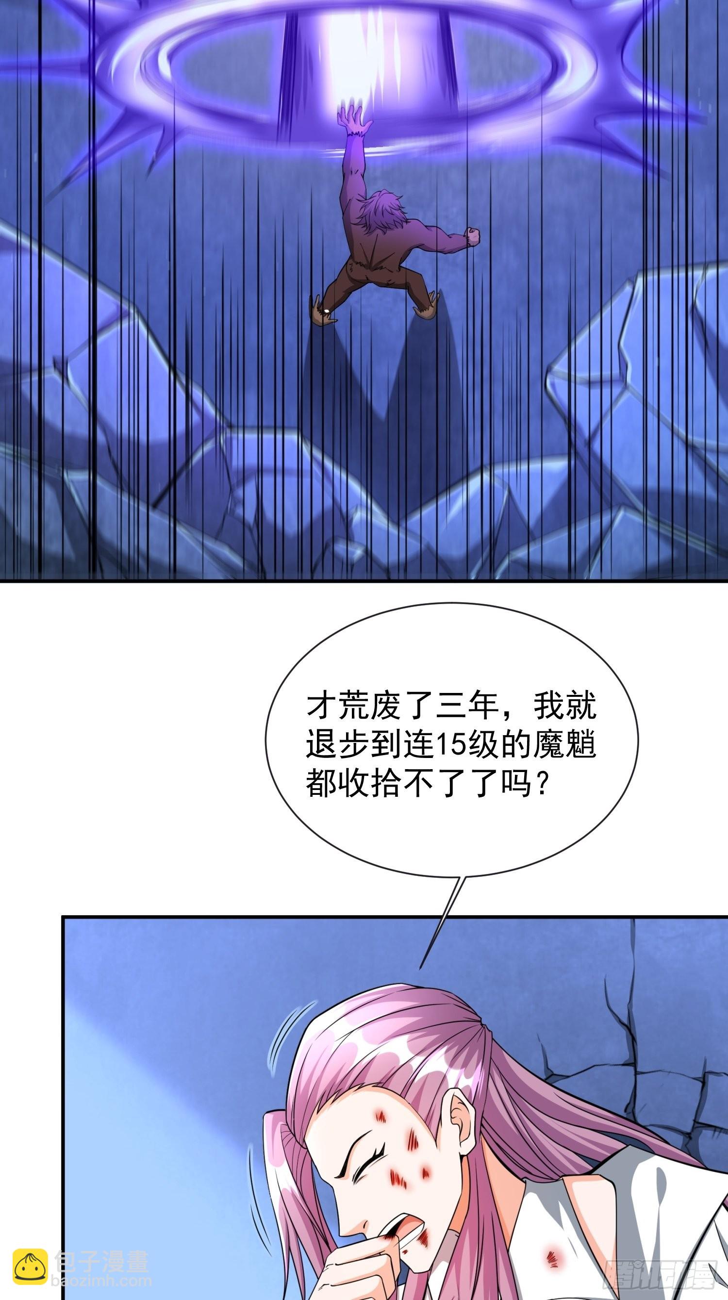 第34话 命悬一线1