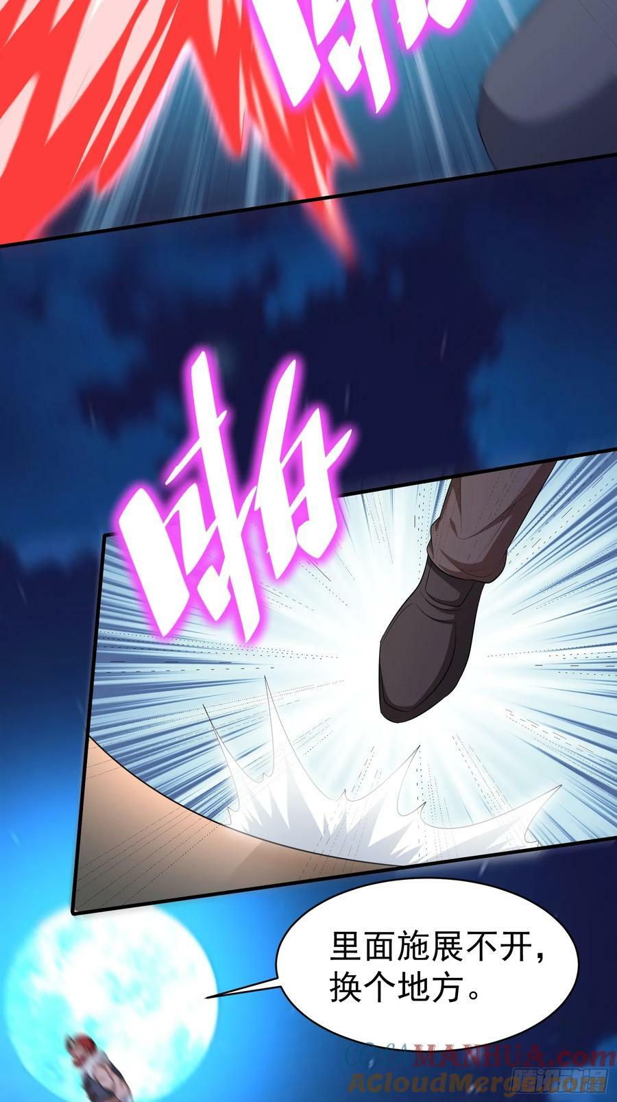 第76话怪兽进城了22