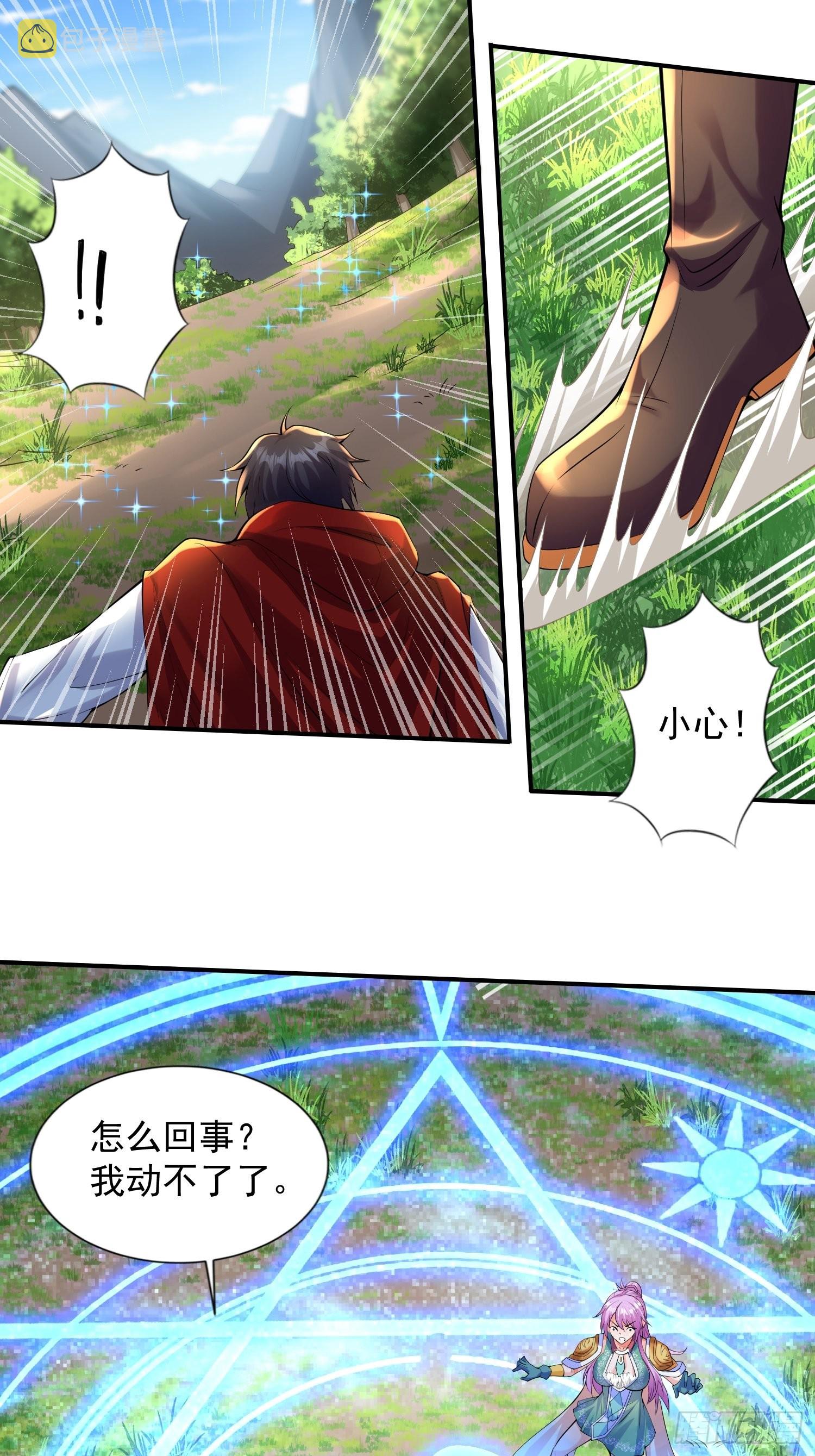 第6话：赤色泉水39