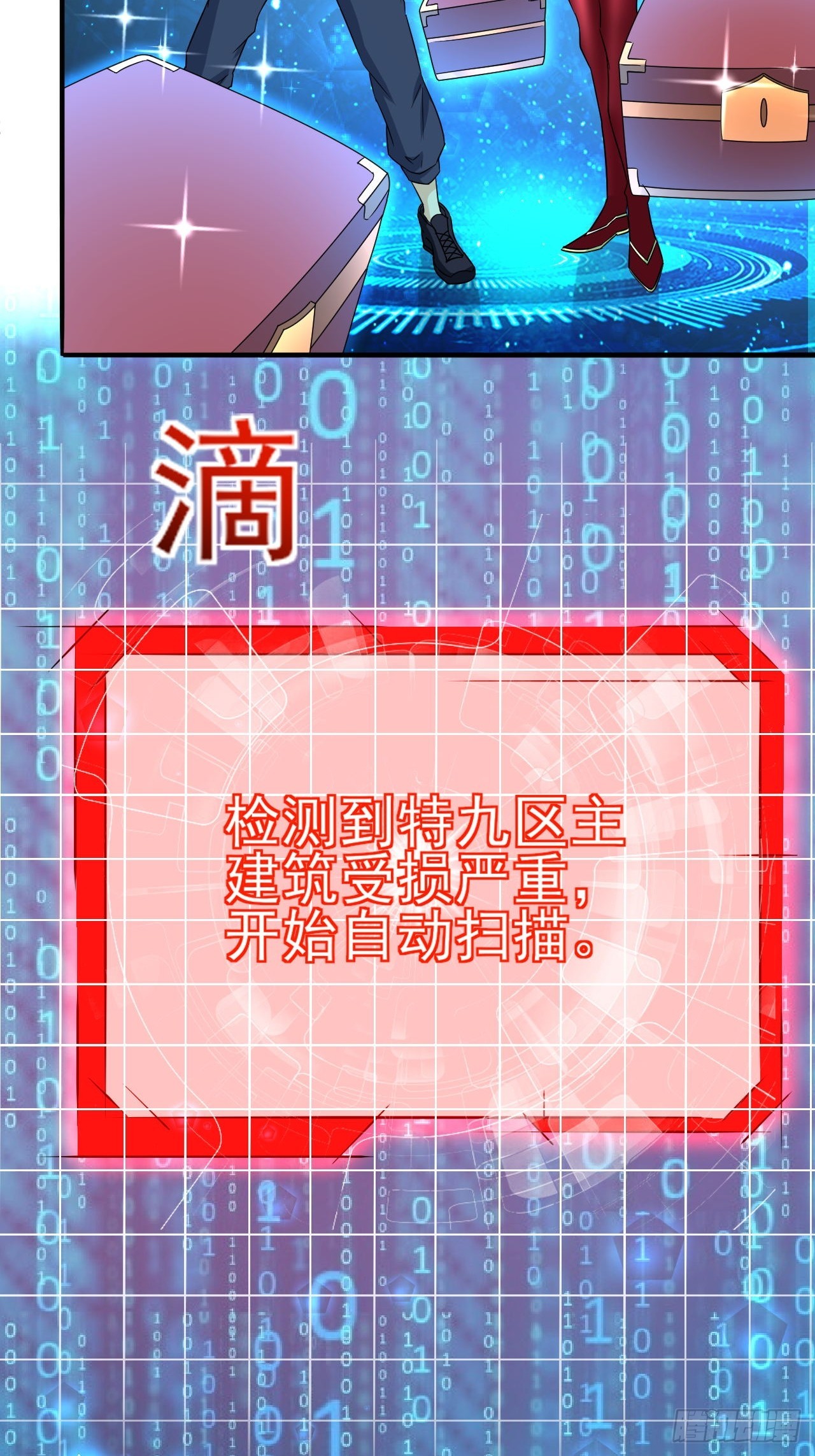 第37话 开始你的表演44