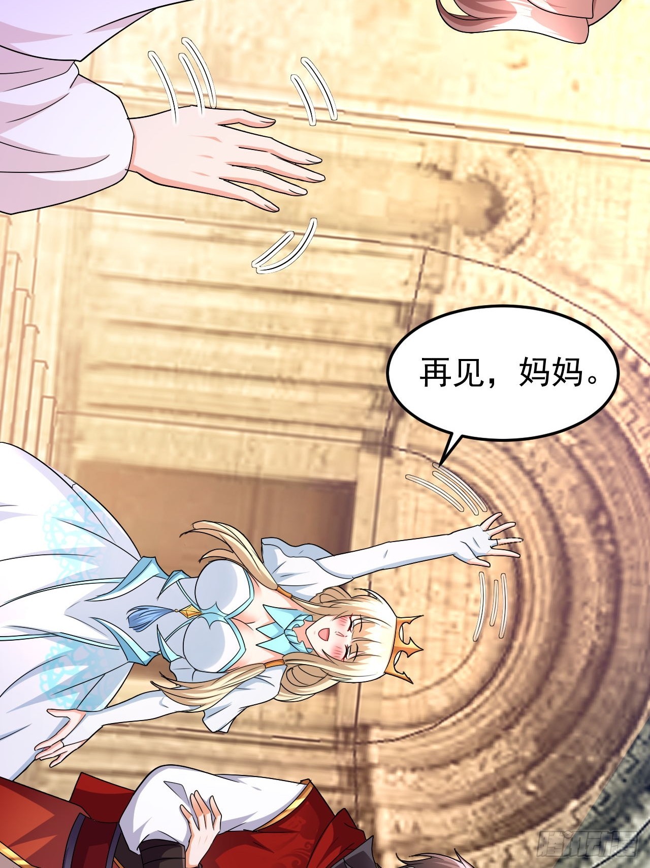 第41话 丈母娘给你做主7