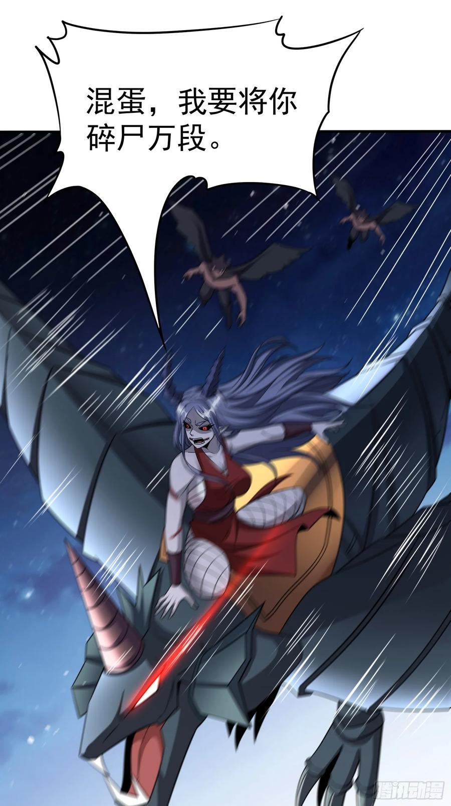 第92话 救人11