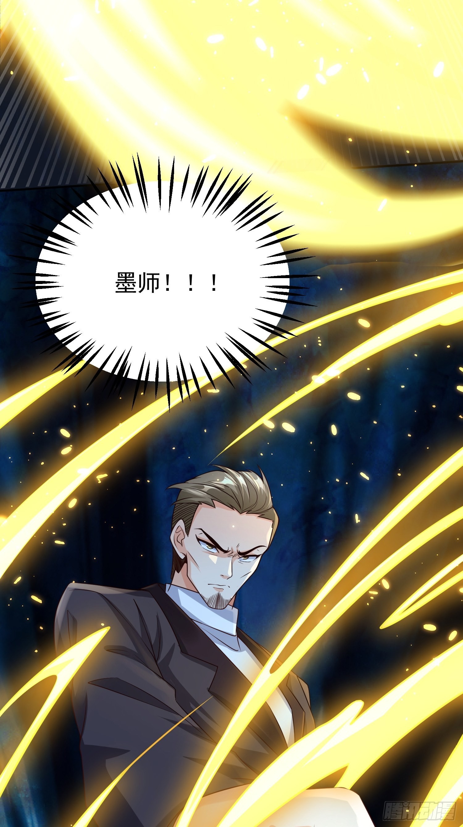 第13话：他会怎么对你？10
