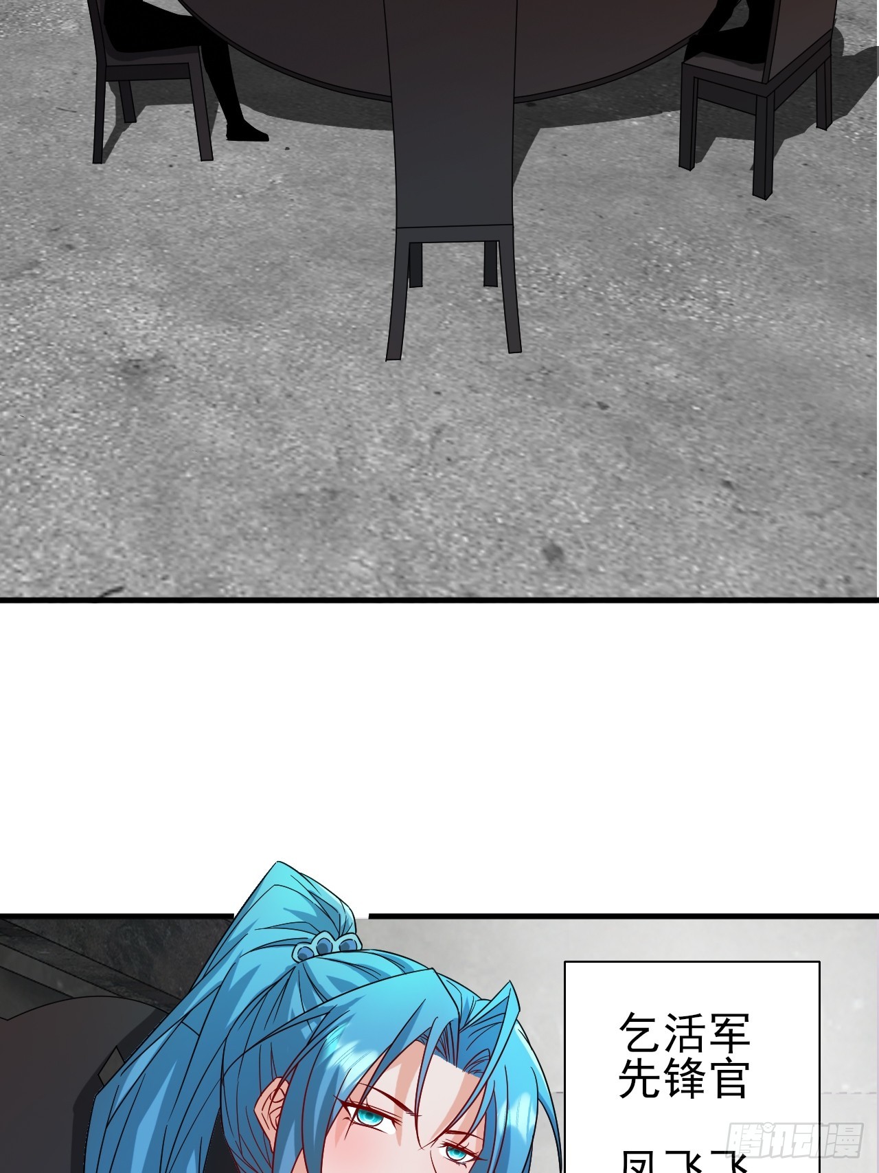 第37话 开始你的表演5