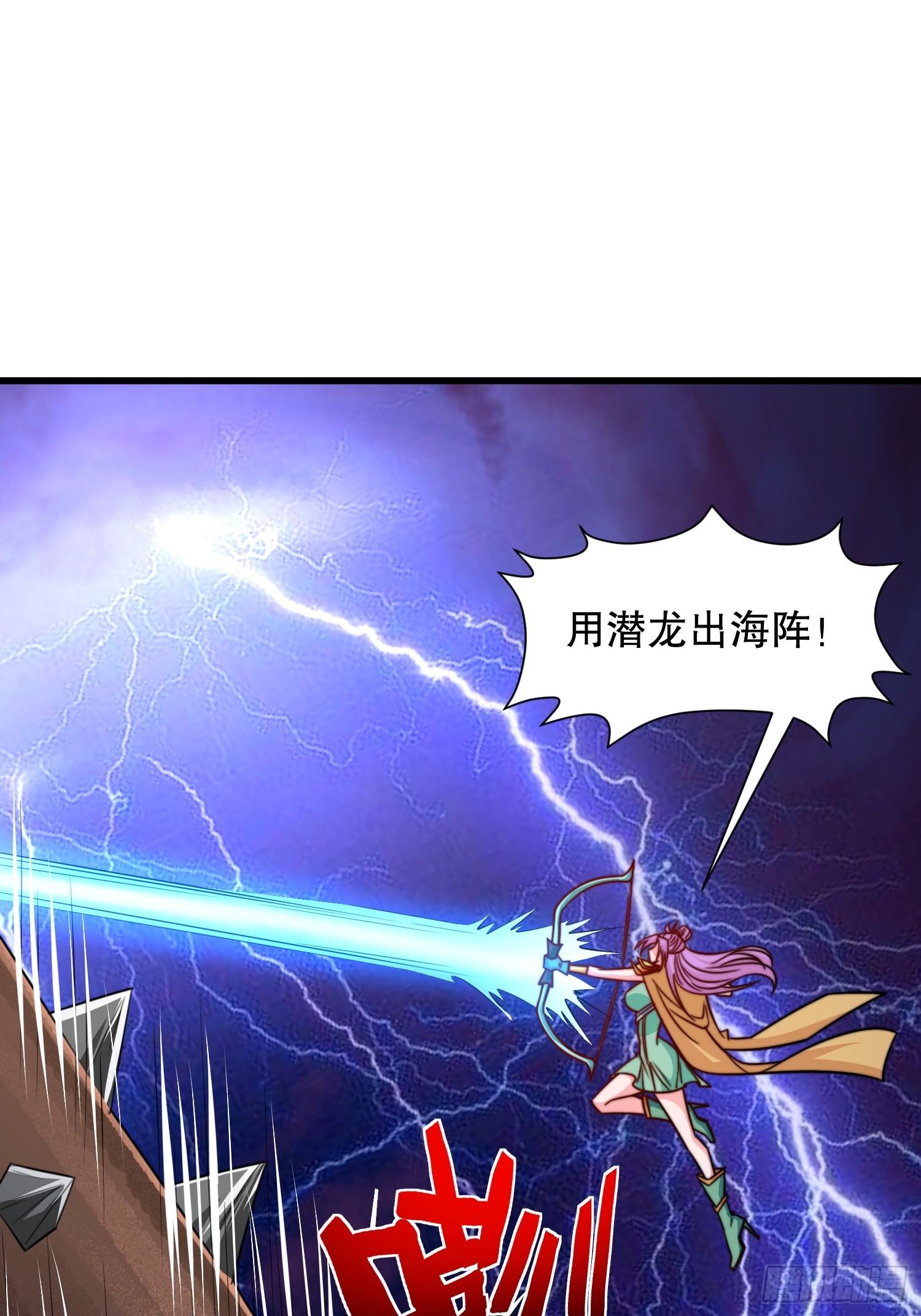 第51话 变大变强41