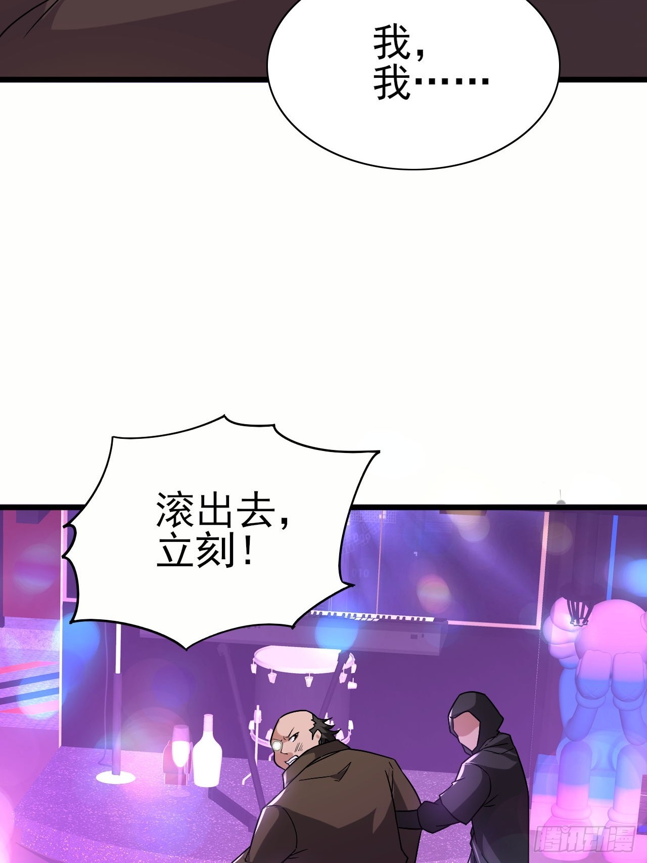 第42话 因为她是我老婆26