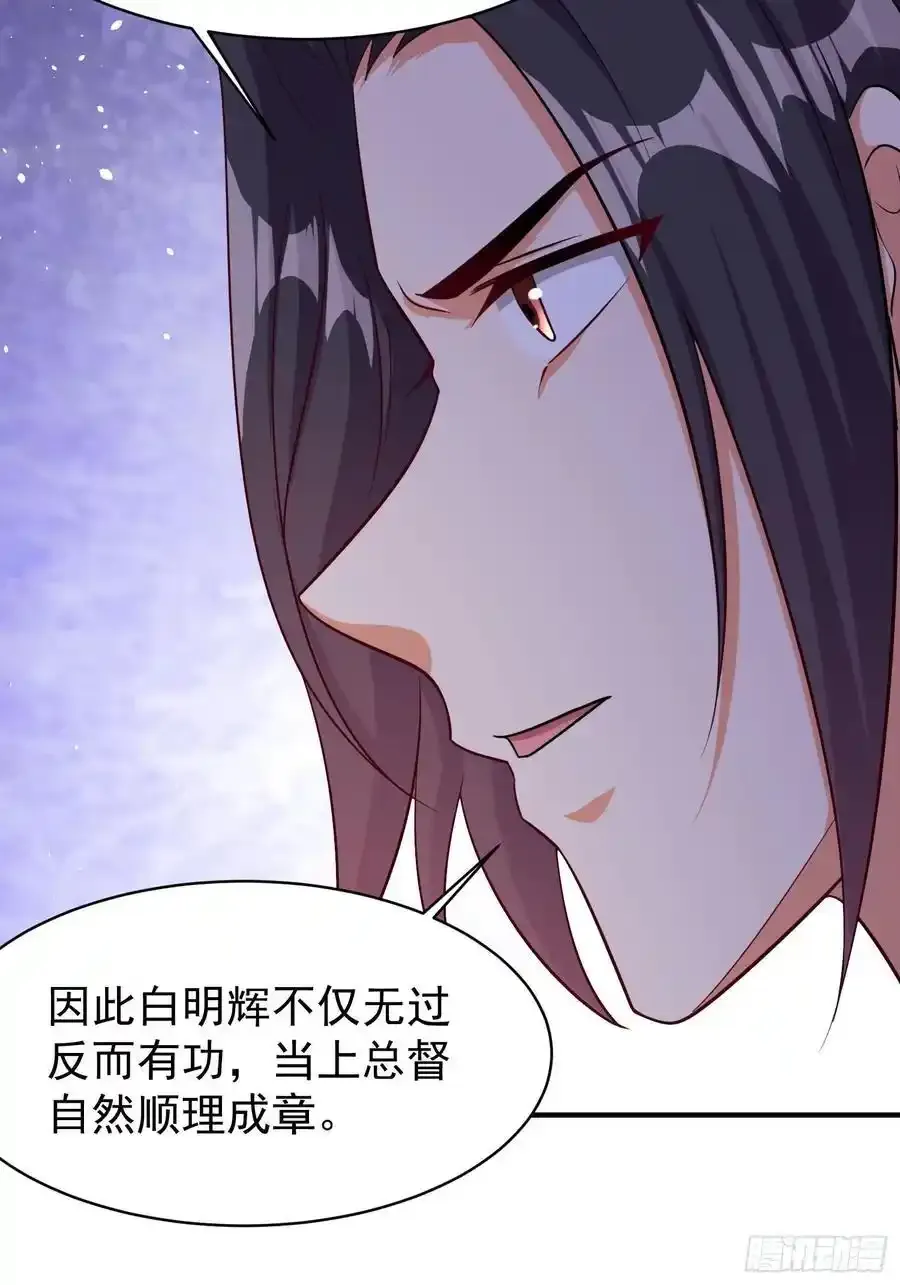 第81话行动开始5