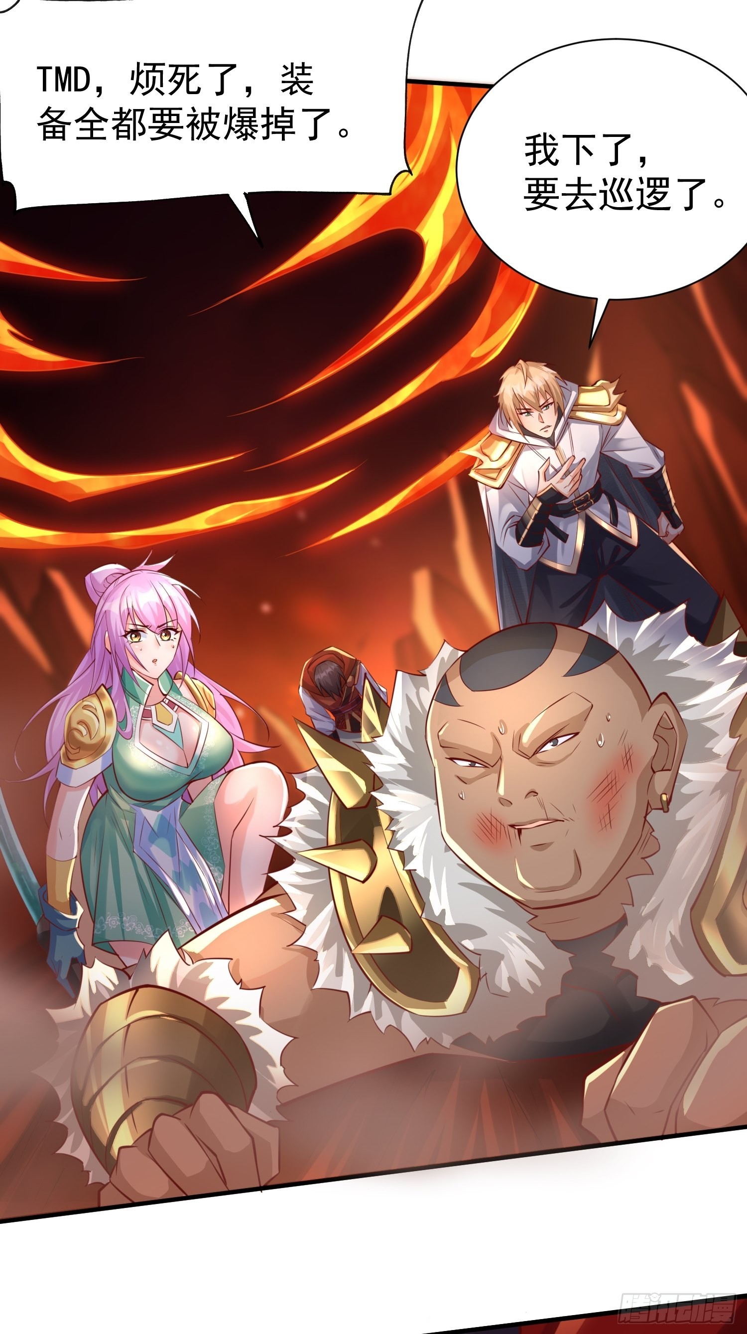 第1话：决不放弃！55