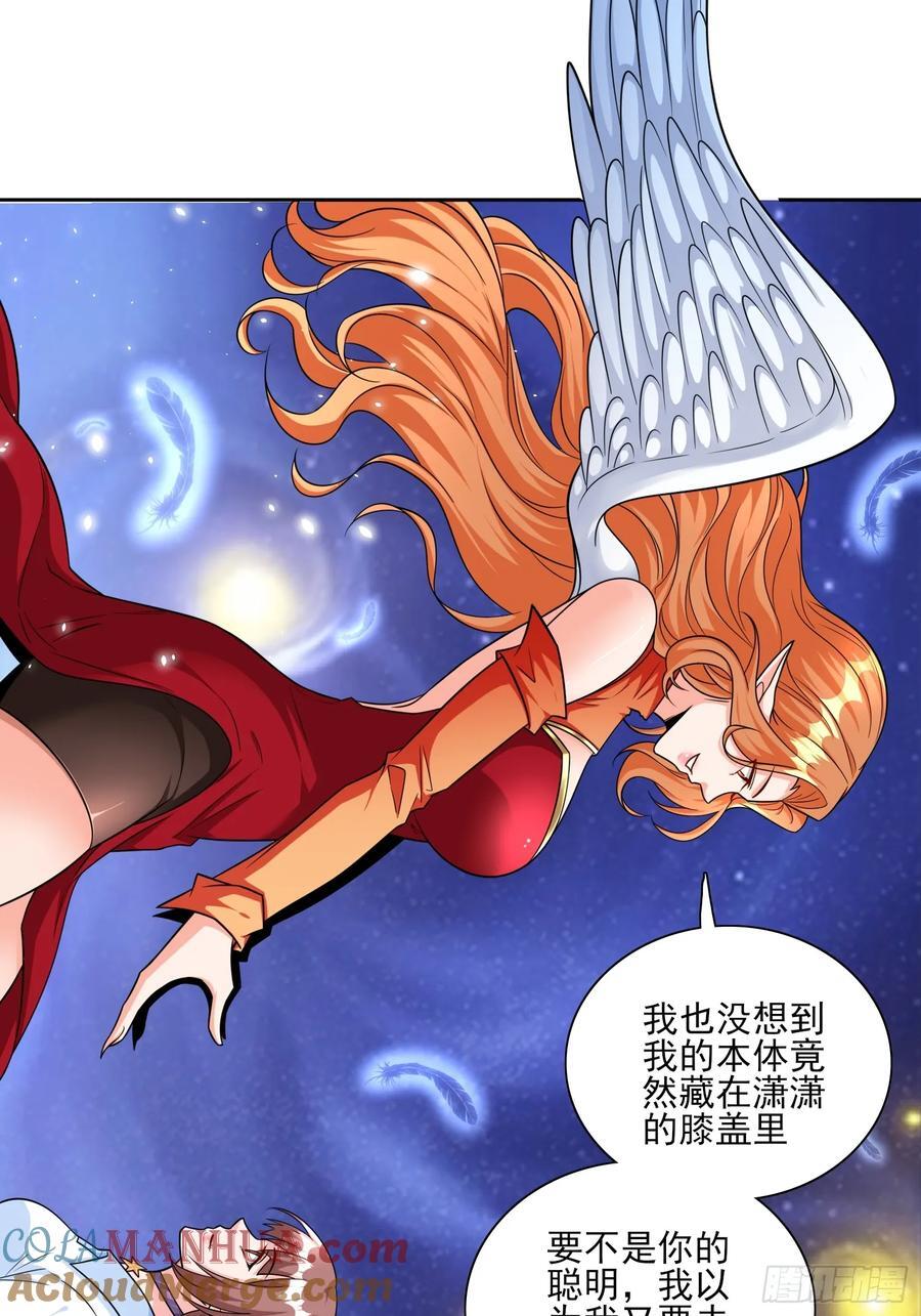 第103话站起来了20